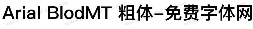 Arial BlodMT 粗体字体转换